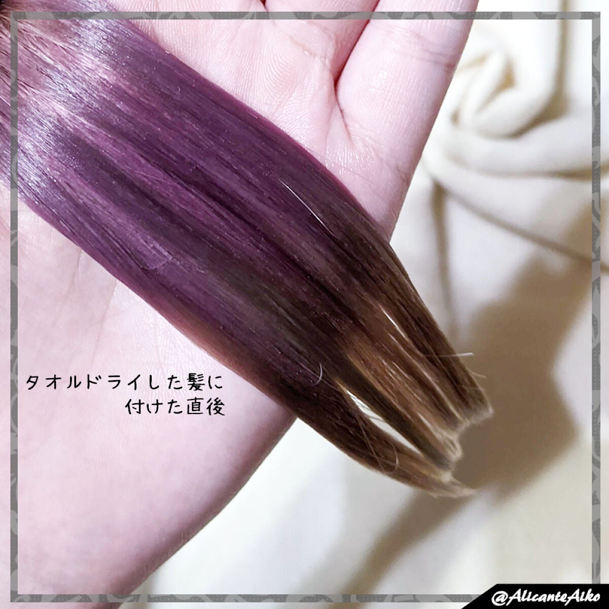 イッシ ザ ヘアミルク Dx ディープリペアモイスト/ISSHI/ヘアミルクを使ったクチコミ(4枚目)