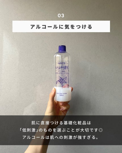 まえけん|ユニセックス美容 on LIPS 「【秋冬におすすめ!肌の乾燥対策7選】今回は、自分磨き6年目かつ..」(4枚目)