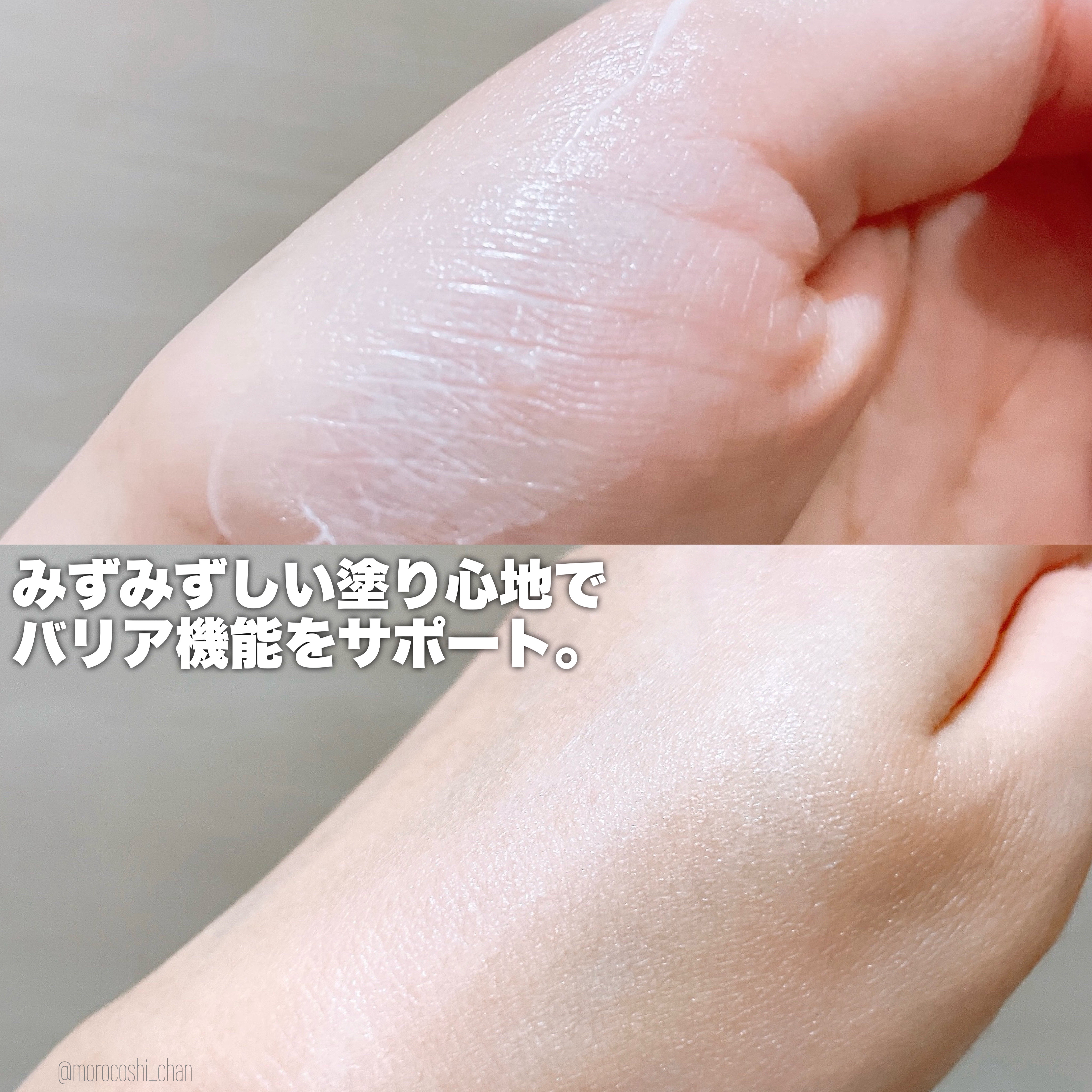 ラディアンス ファームデイクリーム SPF20/CHRISTINA/フェイスクリームを使ったクチコミ（3枚目）