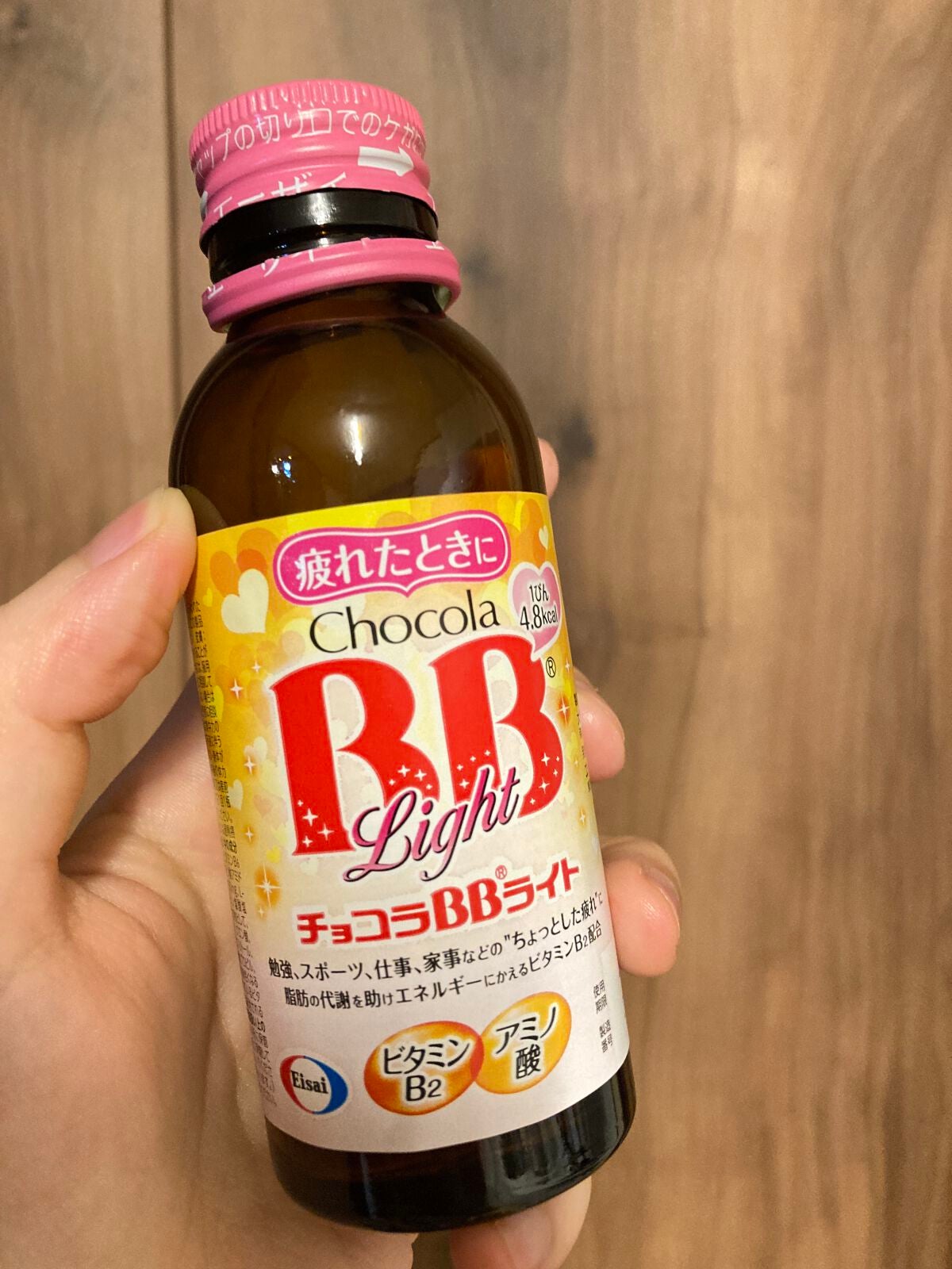 チョコラBBライト2/チョコラBB/美容ドリンクを使ったクチコミ(2枚目)