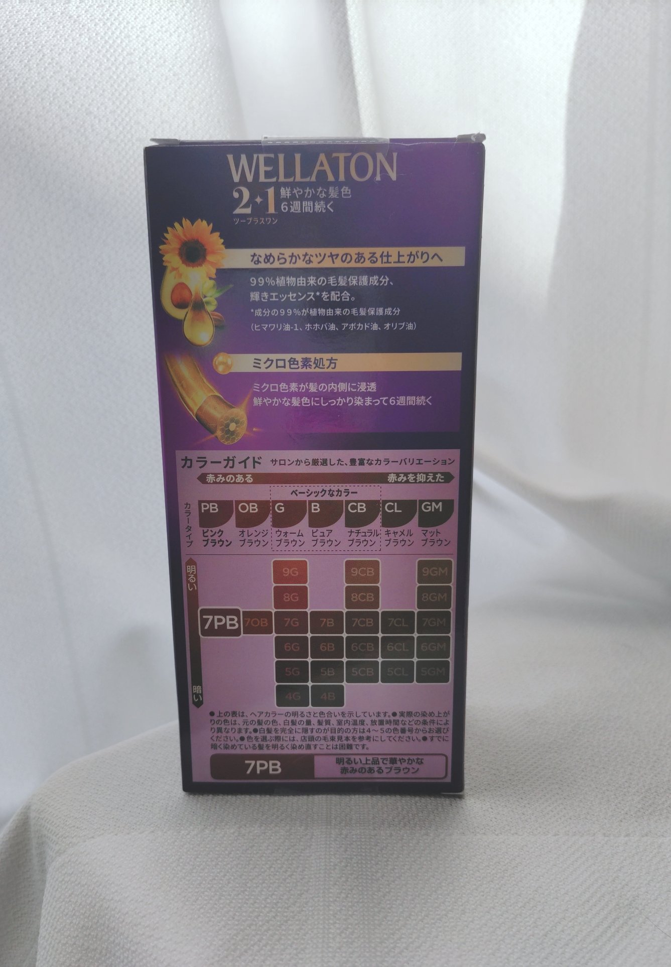 ウエラトーン ツープラスワン クリームタイプ/ウエラ/ヘアカラーを使ったクチコミ（2枚目）