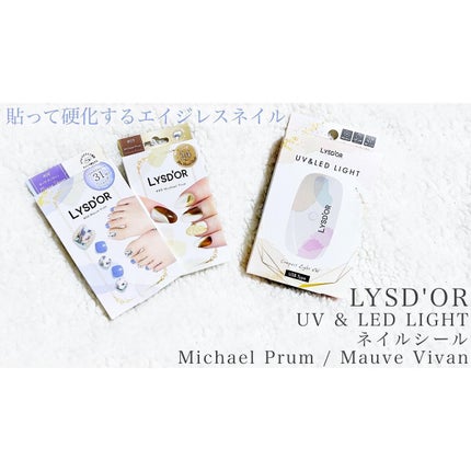 セミキュアジェルネイルシール ハンド用/LYSD’OR/ネイルシールを使ったクチコミ(1枚目)