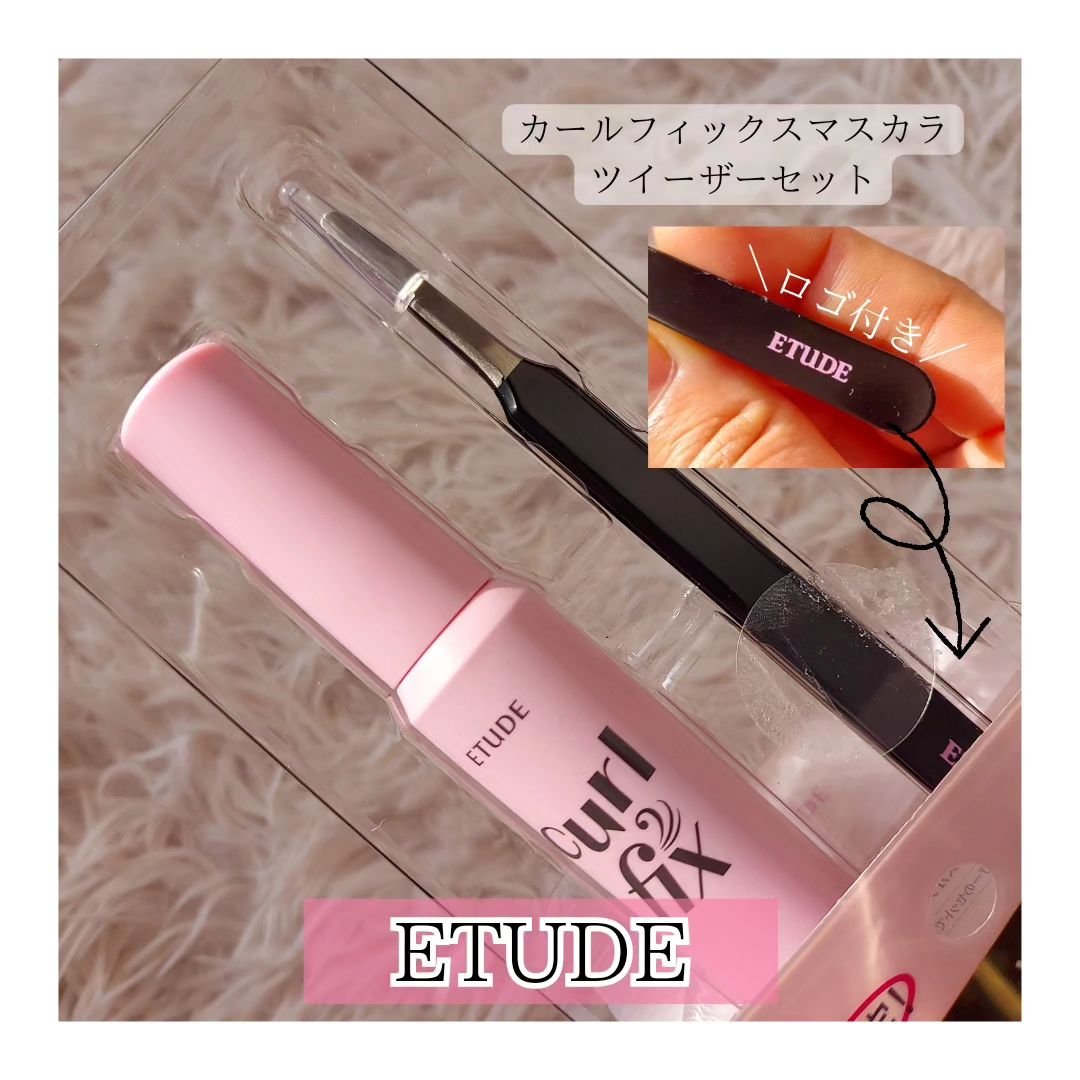 リップ&アイメイクリムーバー/ETUDE/ポイントメイクリムーバーを使ったクチコミ（2枚目）