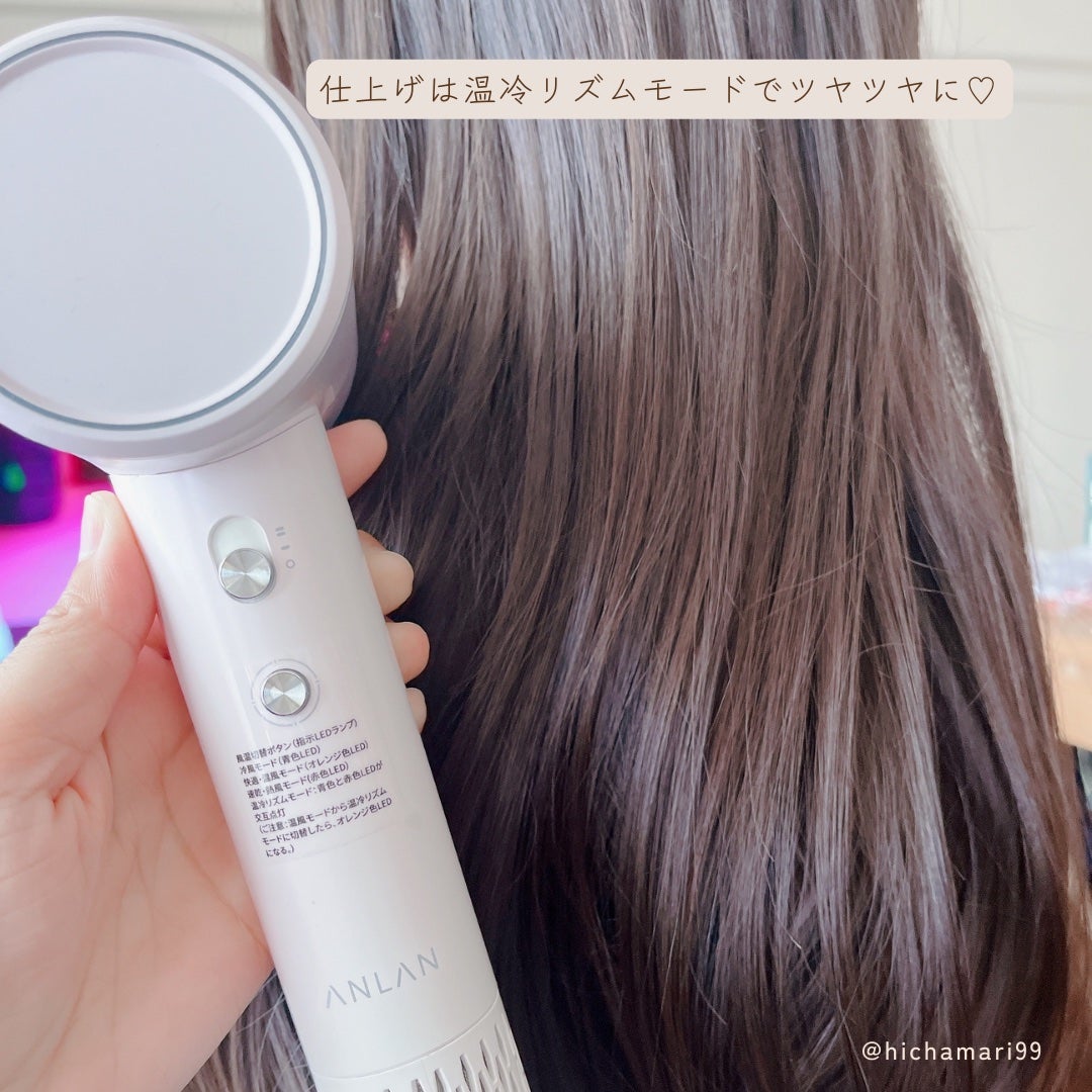 ダブルケアドライヤー/ANLAN/ドライヤーを使ったクチコミ(8枚目)