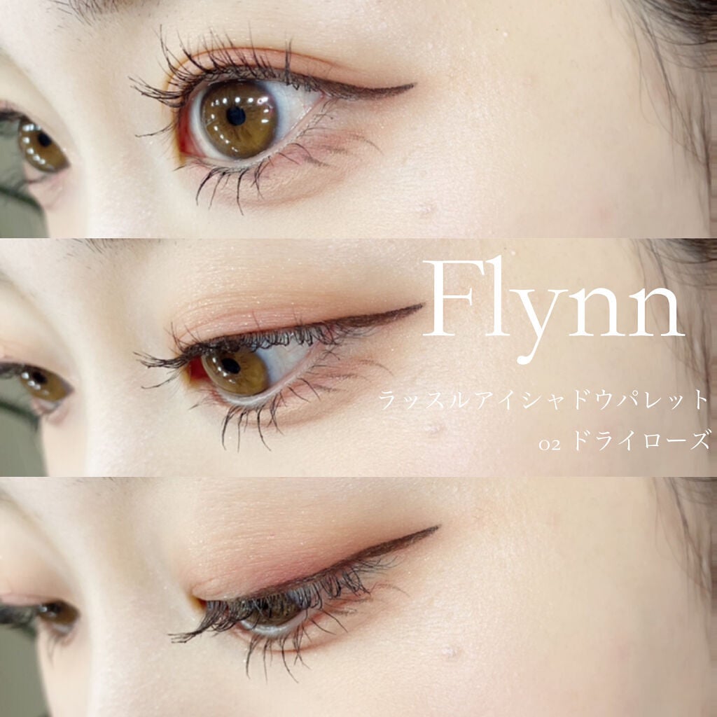 ラッスルアイシャドウパレット/Flynn/アイシャドウパレットを使ったクチコミ(1枚目)