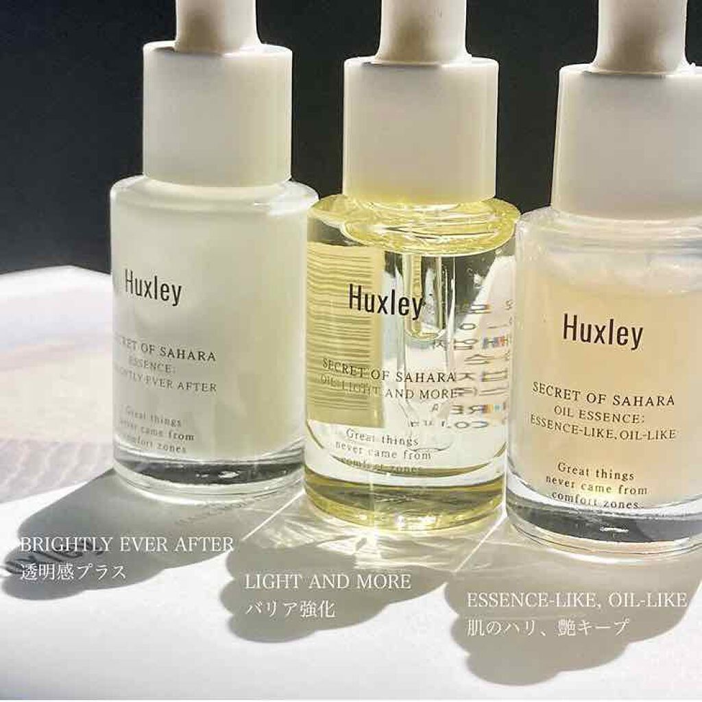 エッセンス;グラブウォーター/Huxley/美容液を使ったクチコミ(3枚目)