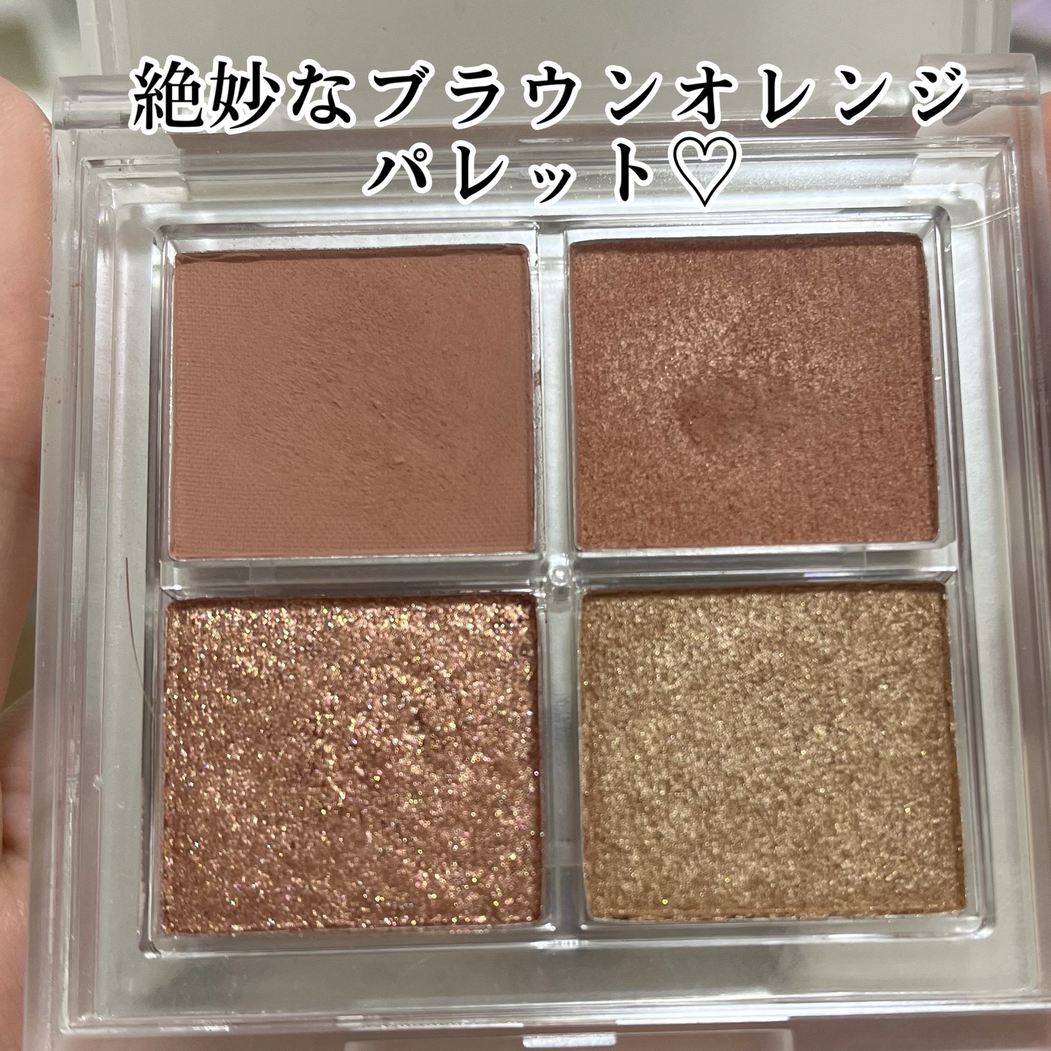 アイシャドウパレット 05 レディーオブザレイク/4U2/アイシャドウパレットを使ったクチコミ（2枚目）