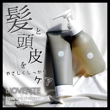 おすすめ弱酸性のシャンプー10選【市販&サロン】メリットとデメリット おすすめ弱酸性のシャンプー10選【市販&サロン】メリットとデメリット
