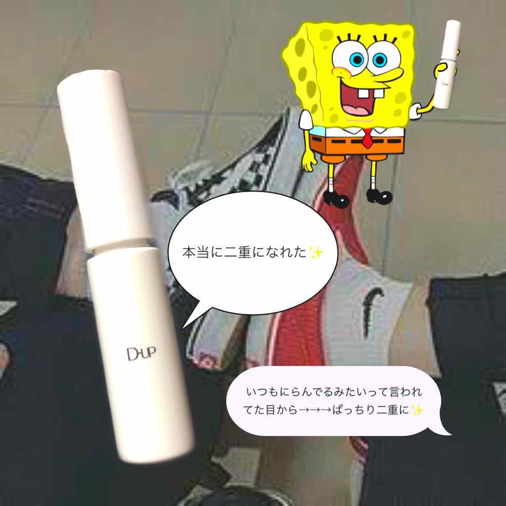 【旧品】オリシキ アイリッドスキンフィルム/D-UP/二重まぶた用アイテムを使ったクチコミ(1枚目)