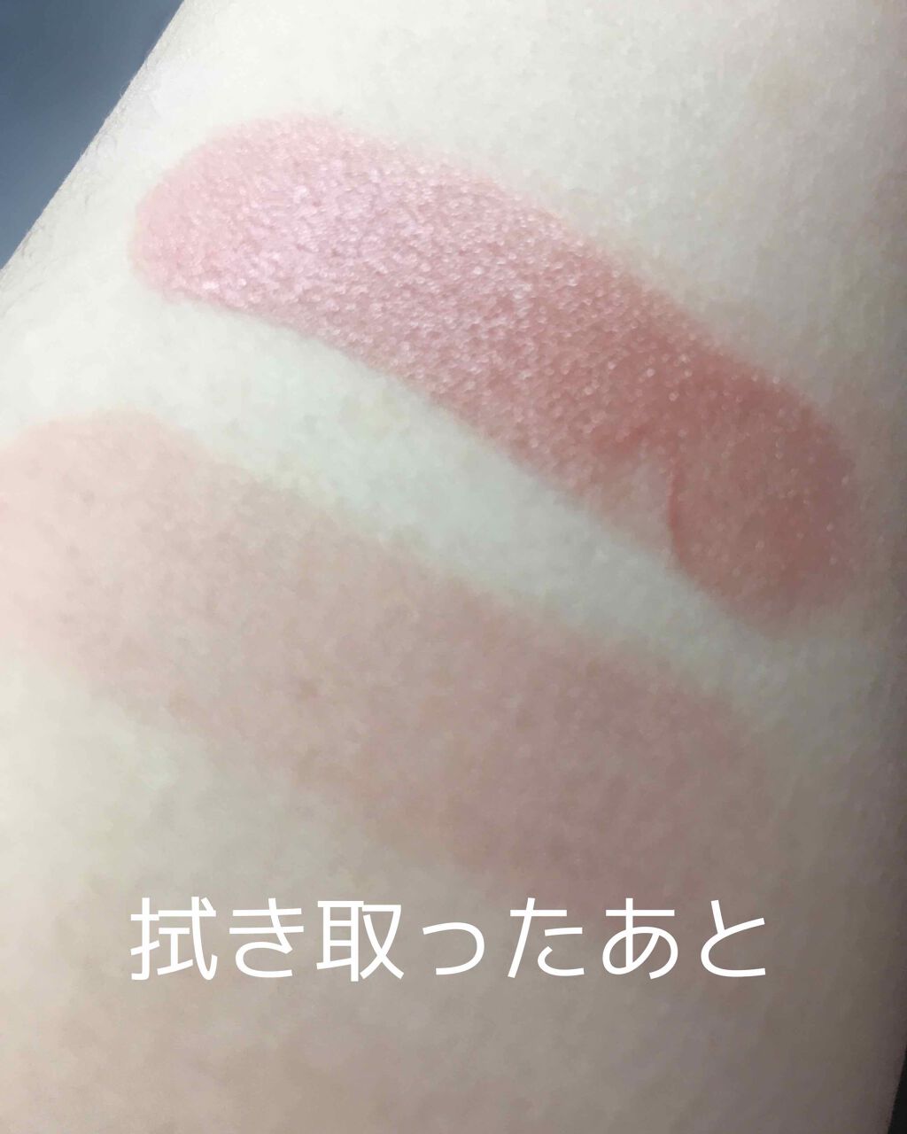 メルティールミナスルージュ(ティントタイプ)/キャンメイク/リップティントを使ったクチコミ(2枚目)