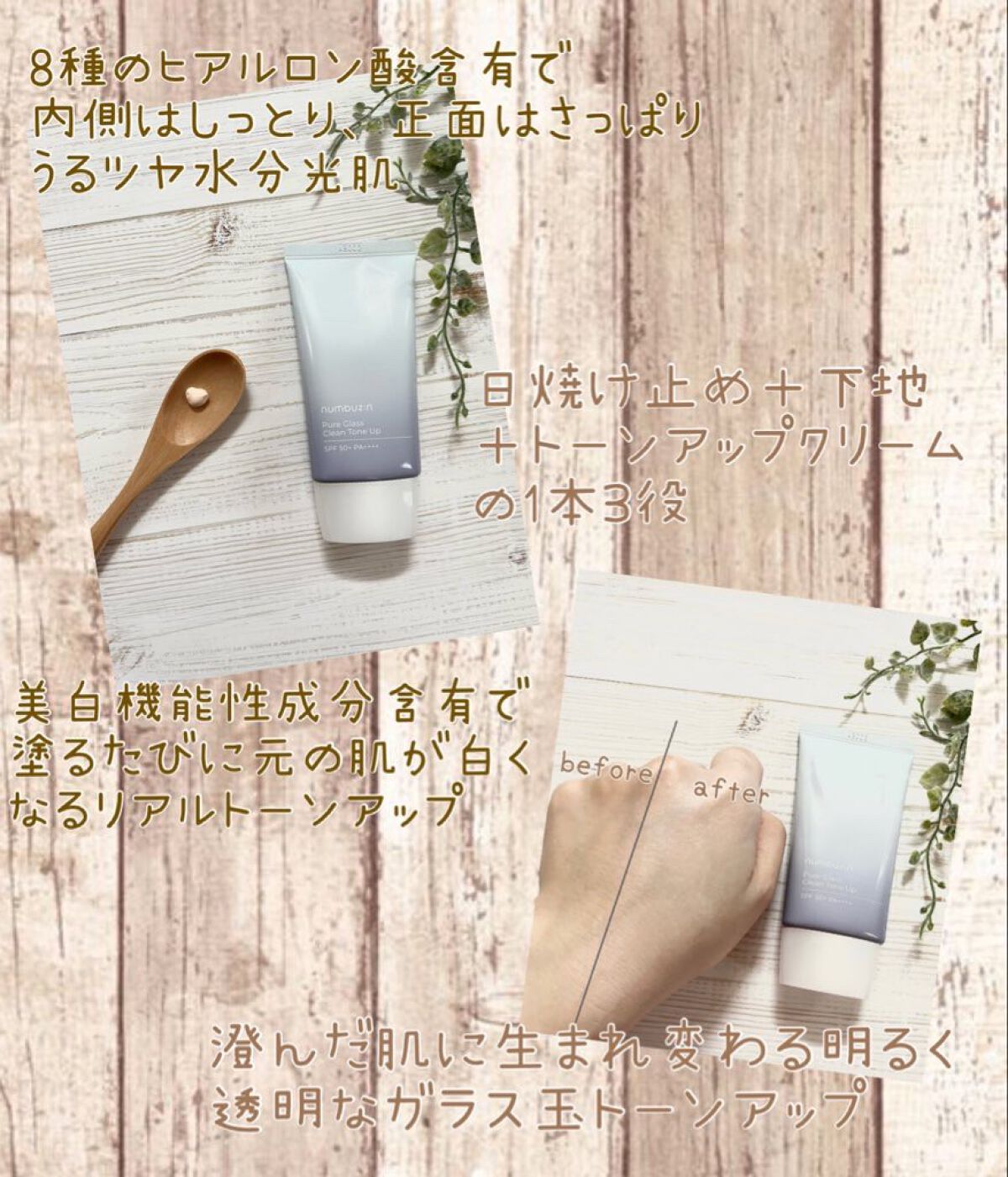 を使ったクチコミ（2枚目）