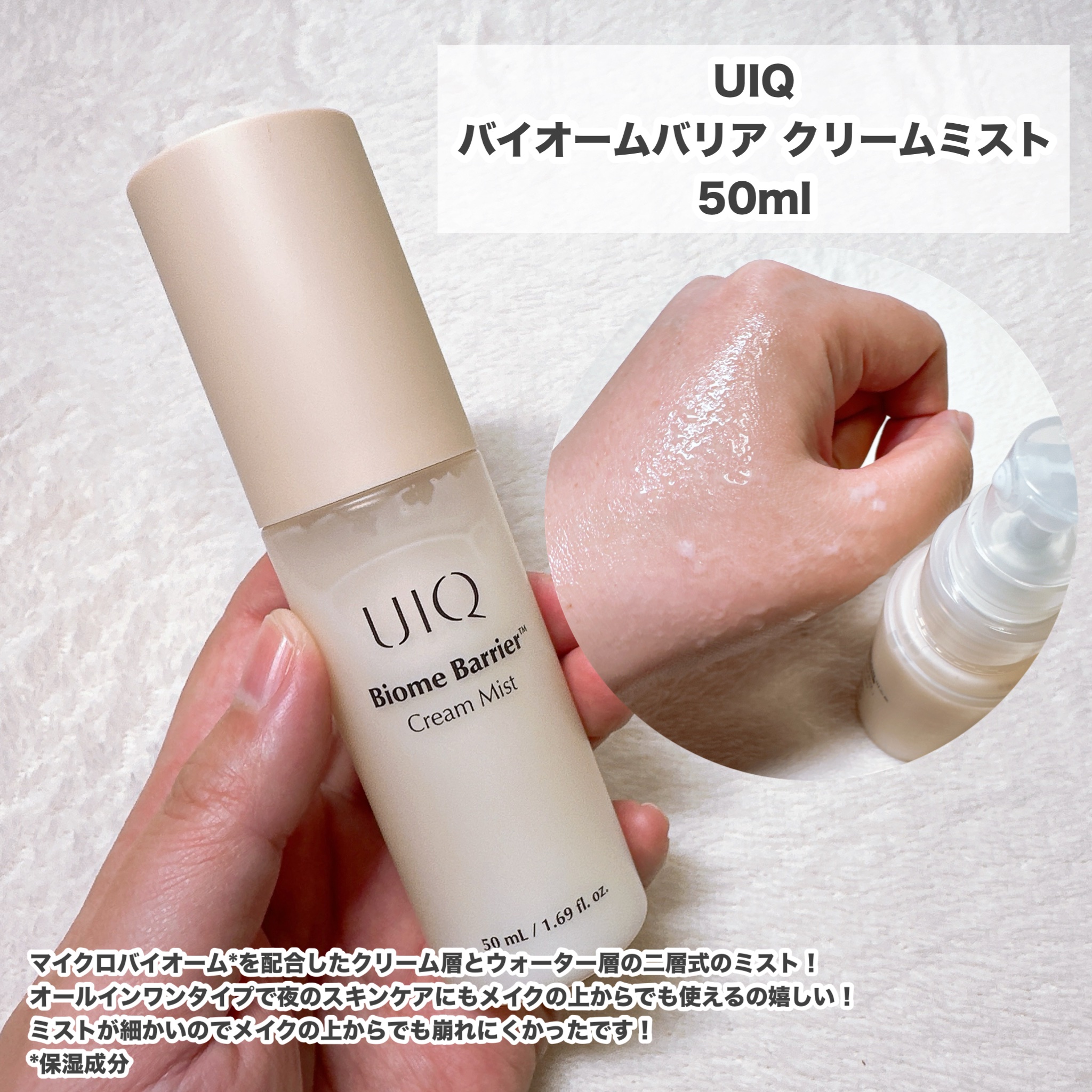 U EAT UIQ トーニング グルタチオン/UIQ/美容サプリメントを使ったクチコミ（3枚目）