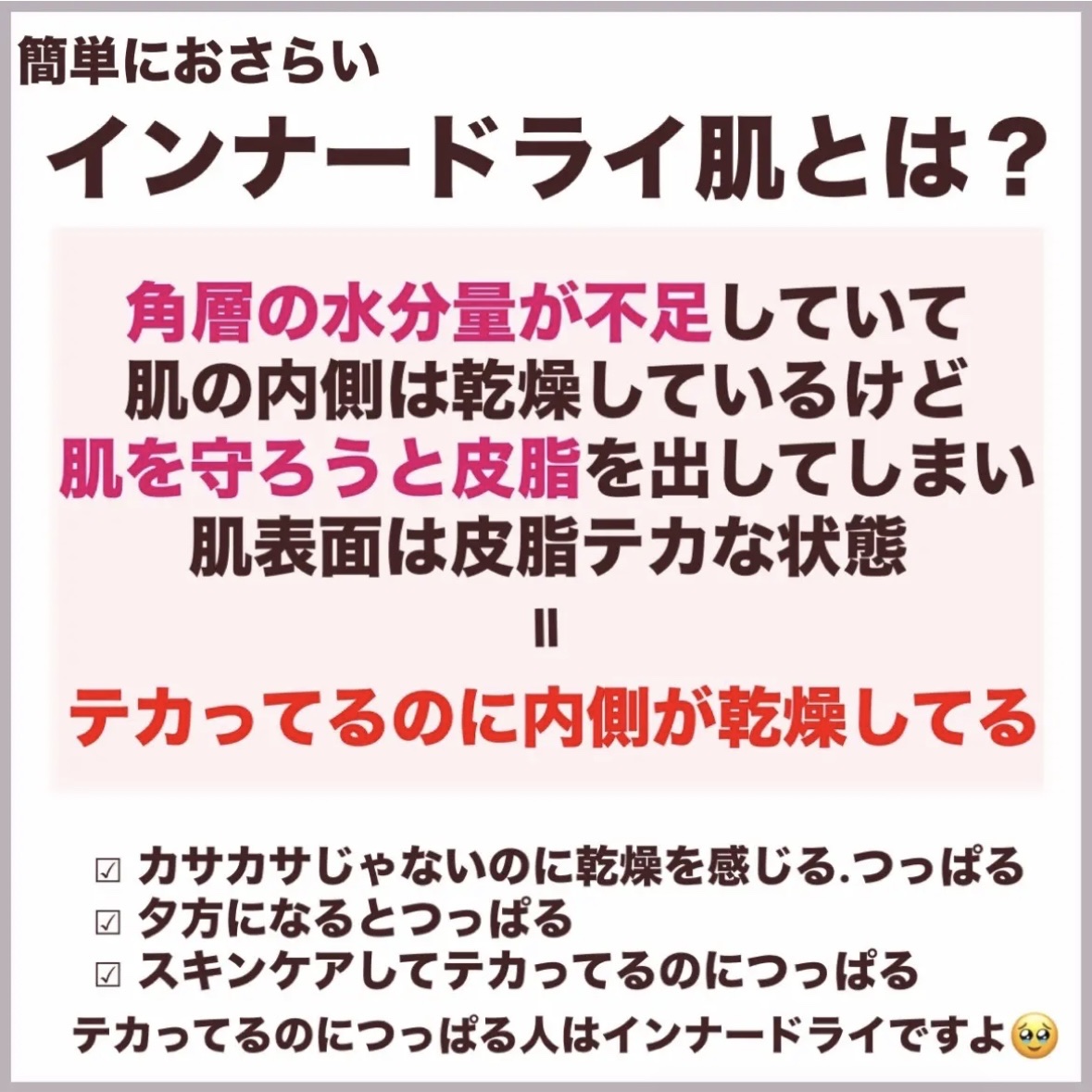ピュア クレンジング オイル/manyo/オイルクレンジングを使ったクチコミ（2枚目）