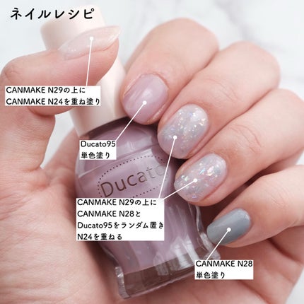 カラフルネイルズ/キャンメイク/マニキュアを使ったクチコミ(2枚目)