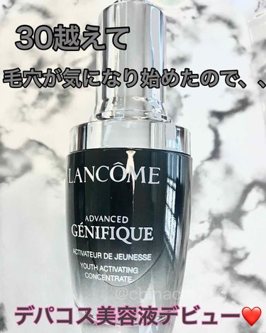 ✴︎ランコムジェニフィックアドバンストN✴︎

年齢を重ねてきて、なんだか今までのスキンケアでは肌の調子がイマイチになってきました😭
ということで、スキンケアの見直しをするべくこの美容液を購入しました！