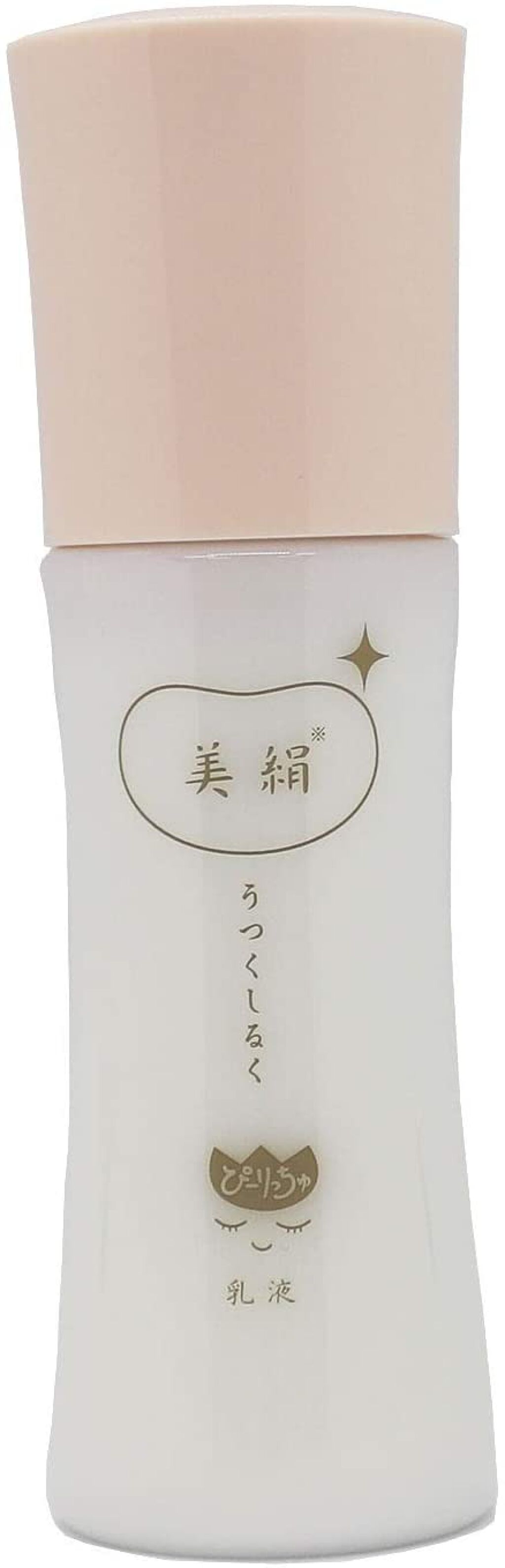 ぴーりっちゅ フェイスミルク / うつくしるく