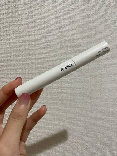 アヴァンセ アヴァンセ マツエク プロテクトセラム(マツエク用美容液)のクチコミ「AVANCE MATSUEKU Protect Serum
アヴァンセマツエク プロテクトセラ.....」（1枚目）