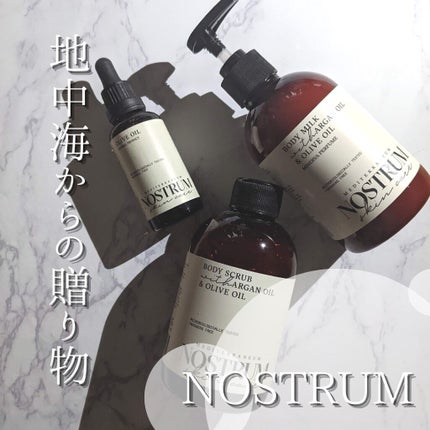 ノストラム アルガンオイル/メディテラニアン コスメティックス ジャパン/フェイスオイルを使ったクチコミ(10枚目)