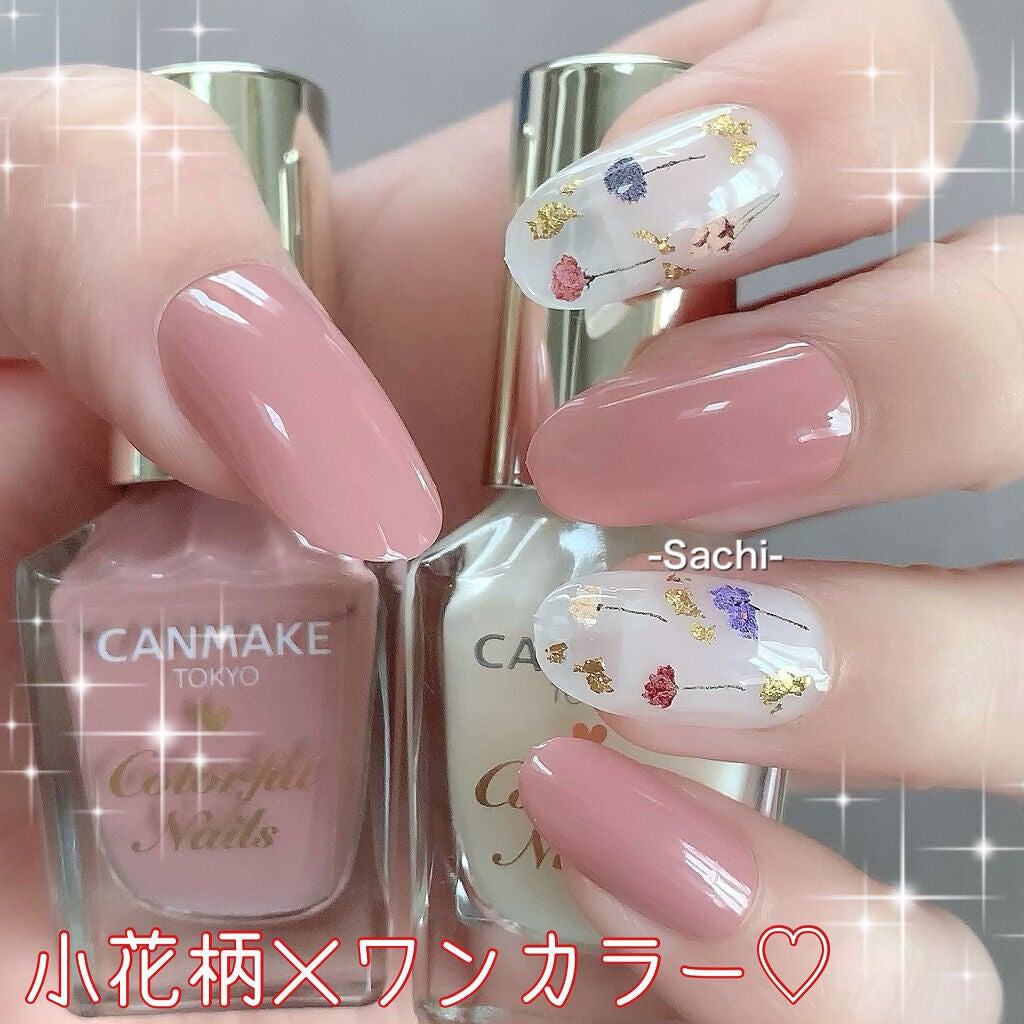 カラフルネイルズ/キャンメイク/マニキュアを使ったクチコミ(3枚目)