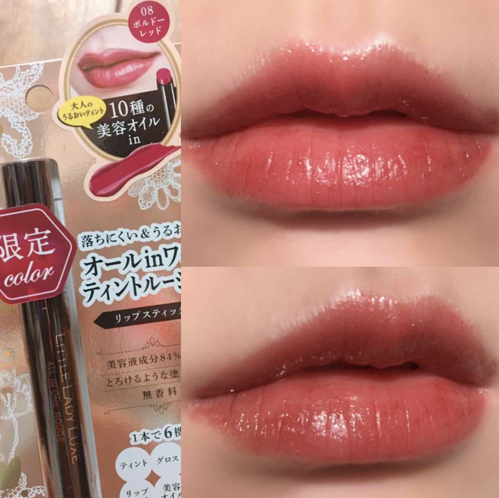オールインワンルージュ/リトルレディ リュクス/リップグロスを使ったクチコミ(1枚目)