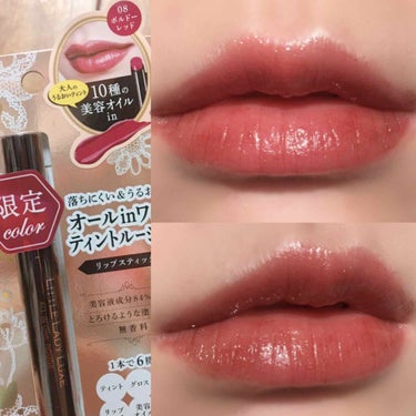 ●リトルレディ リュクス:ボルドーレッド💄

このシリーズは大好きなのでコーラル系(似合わない)以外は買ってます❗️

艶感✨
保湿力✨
色合い💄

減りの速さが欠点、、、という位でしょうか。


限定