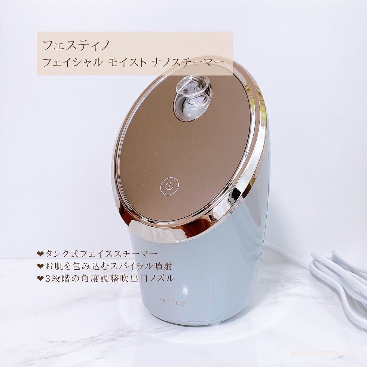 フェイシャル モイスト ナノスチーマー/SIMPLE MIND/美顔器・マッサージを使ったクチコミ(2枚目)