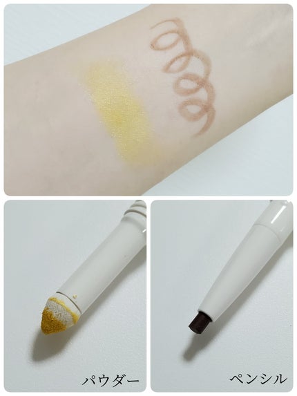 パウダー&ライナー/sopo/スティックアイシャドウを使ったクチコミ(2枚目)