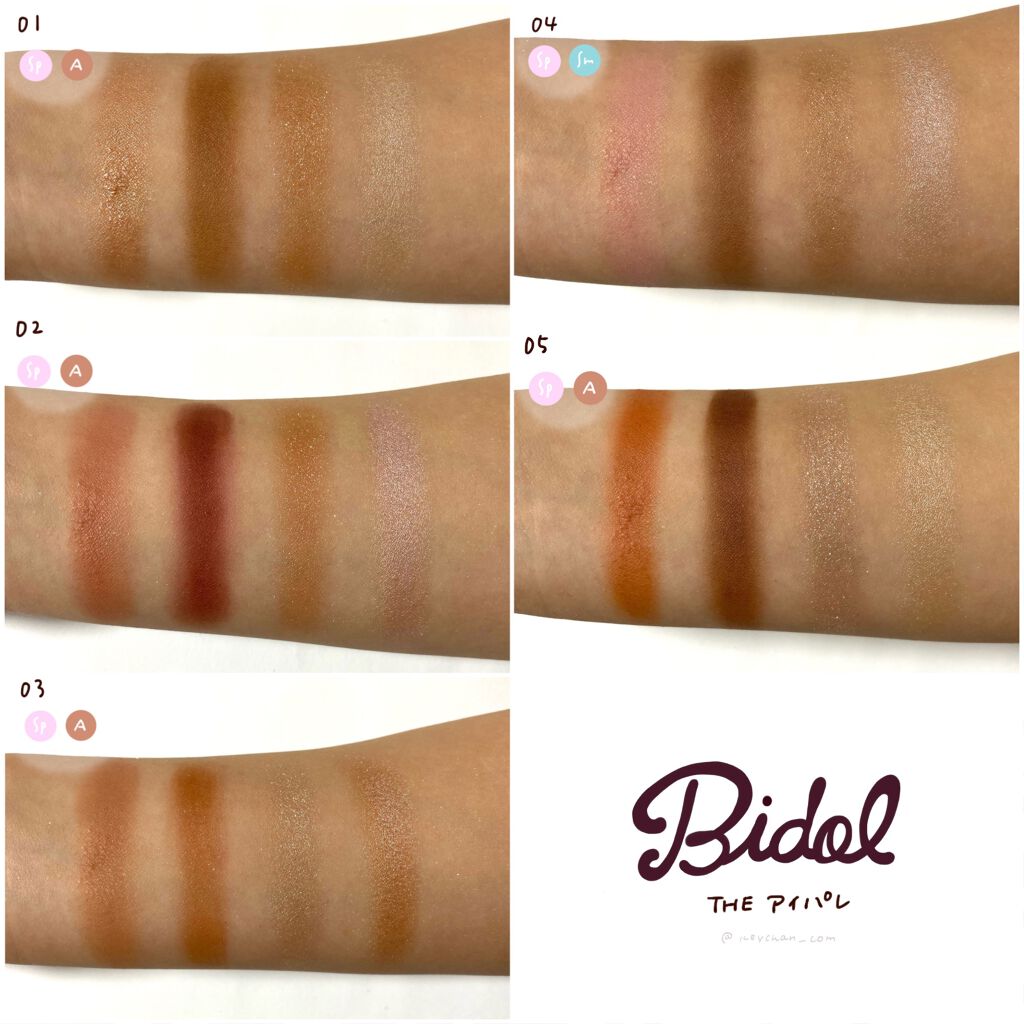 THE アイパレR/b idol/アイシャドウパレットを使ったクチコミ(8枚目)