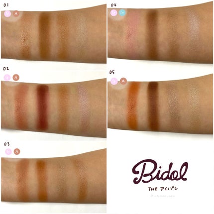THE アイパレR/b idol/アイシャドウパレットを使ったクチコミ(8枚目)