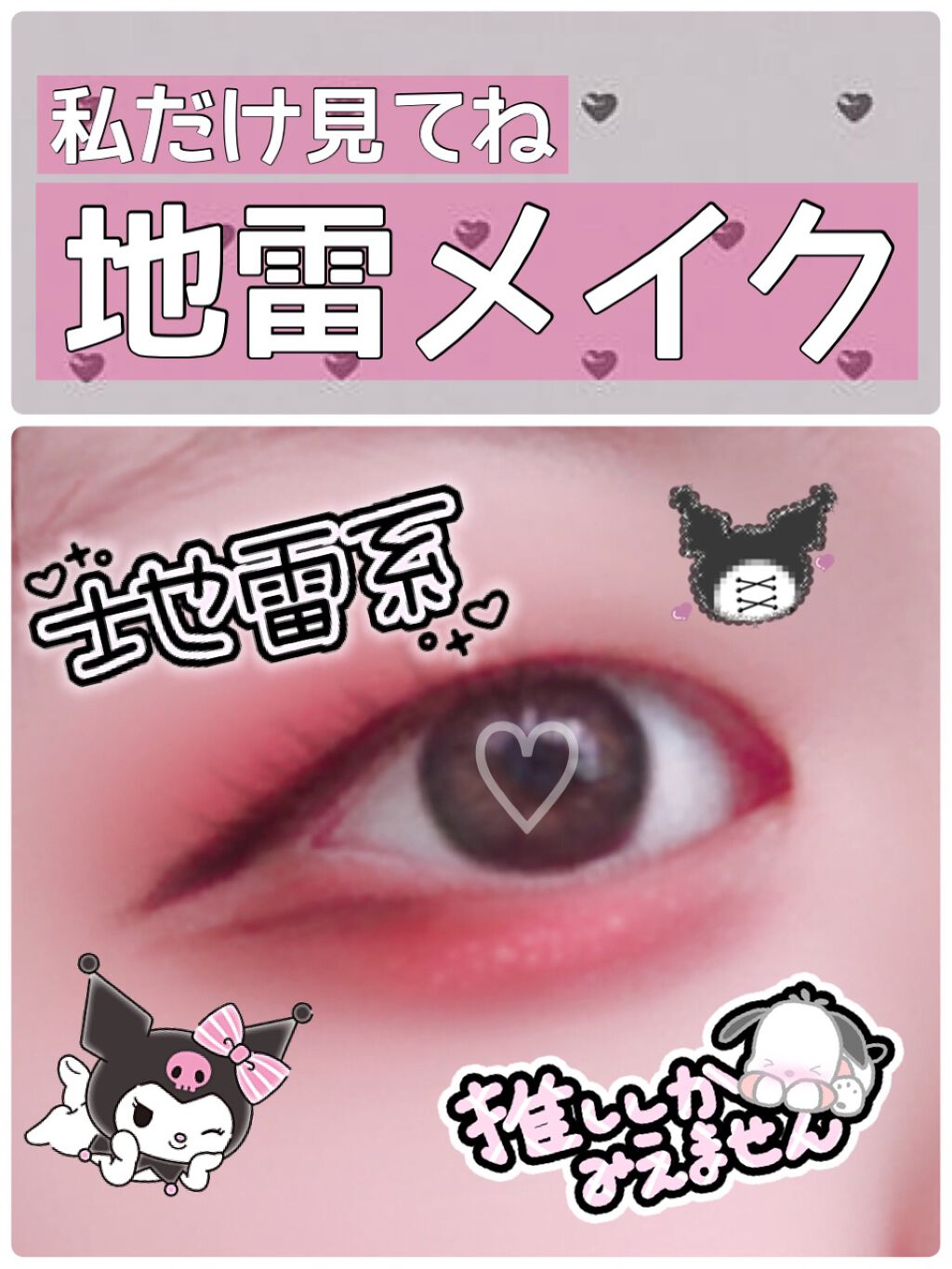 【旧品】パーフェクトスタイリストアイズ/キャンメイク/アイシャドウパレットを使ったクチコミ（1枚目）