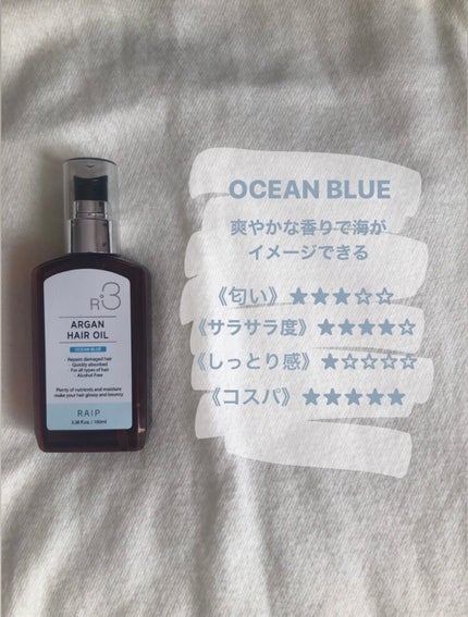 を使ったクチコミ(3枚目)