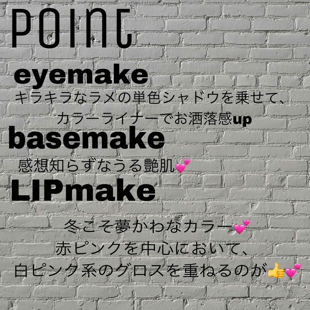 ステイオンバームルージュ/キャンメイク/口紅を使ったクチコミ(3枚目)