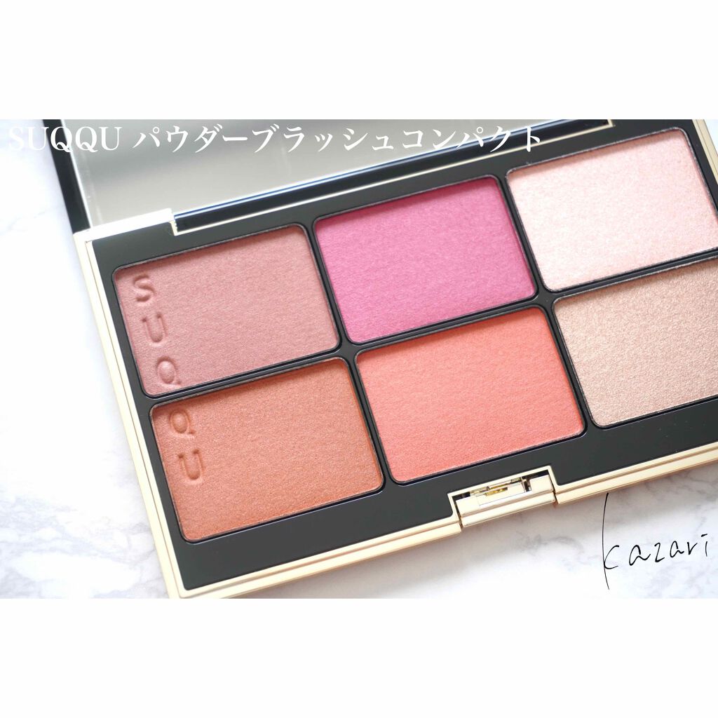 パウダー ブラッシュ コンパクト/SUQQU/パウダーチークを使ったクチコミ（2枚目）