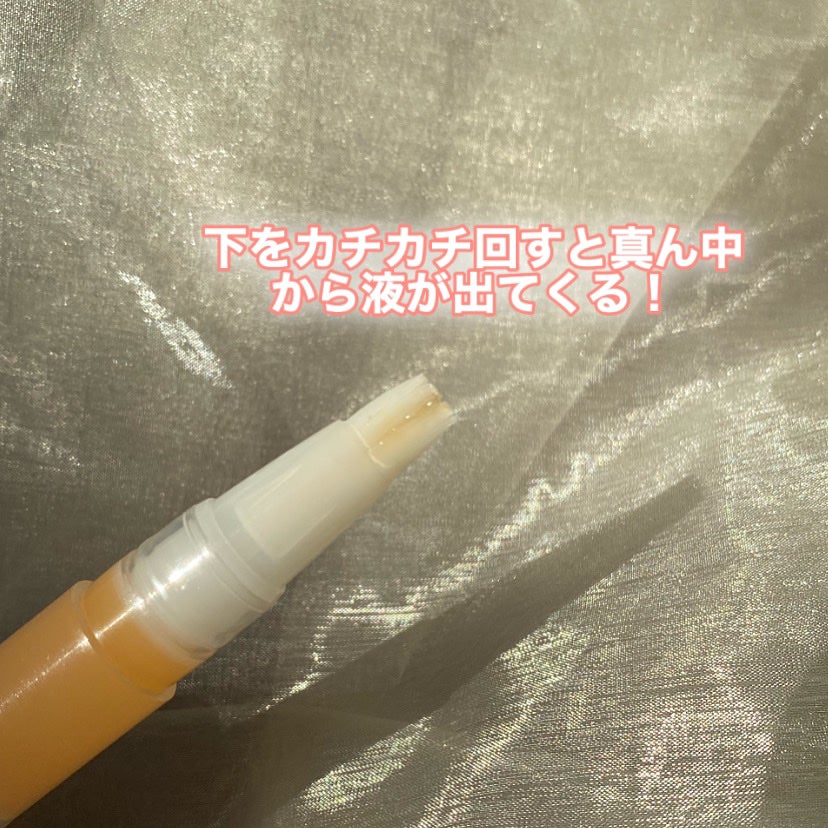 ネイルケアオイル/無印良品/ネイルオイル・トリートメントを使ったクチコミ(2枚目)