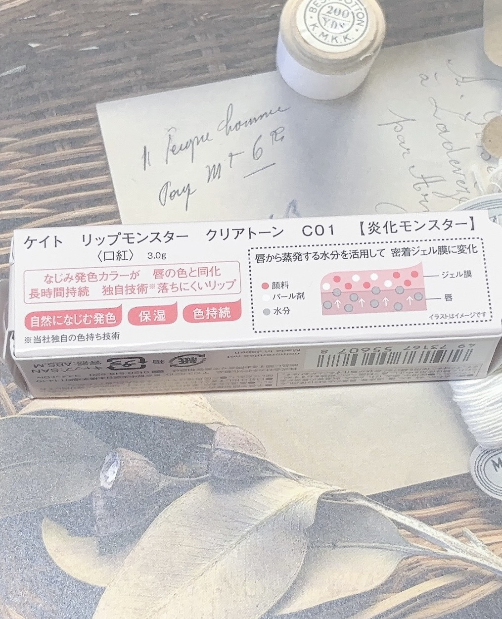 リップモンスター クリアトーン/KATE/口紅を使ったクチコミ（3枚目）