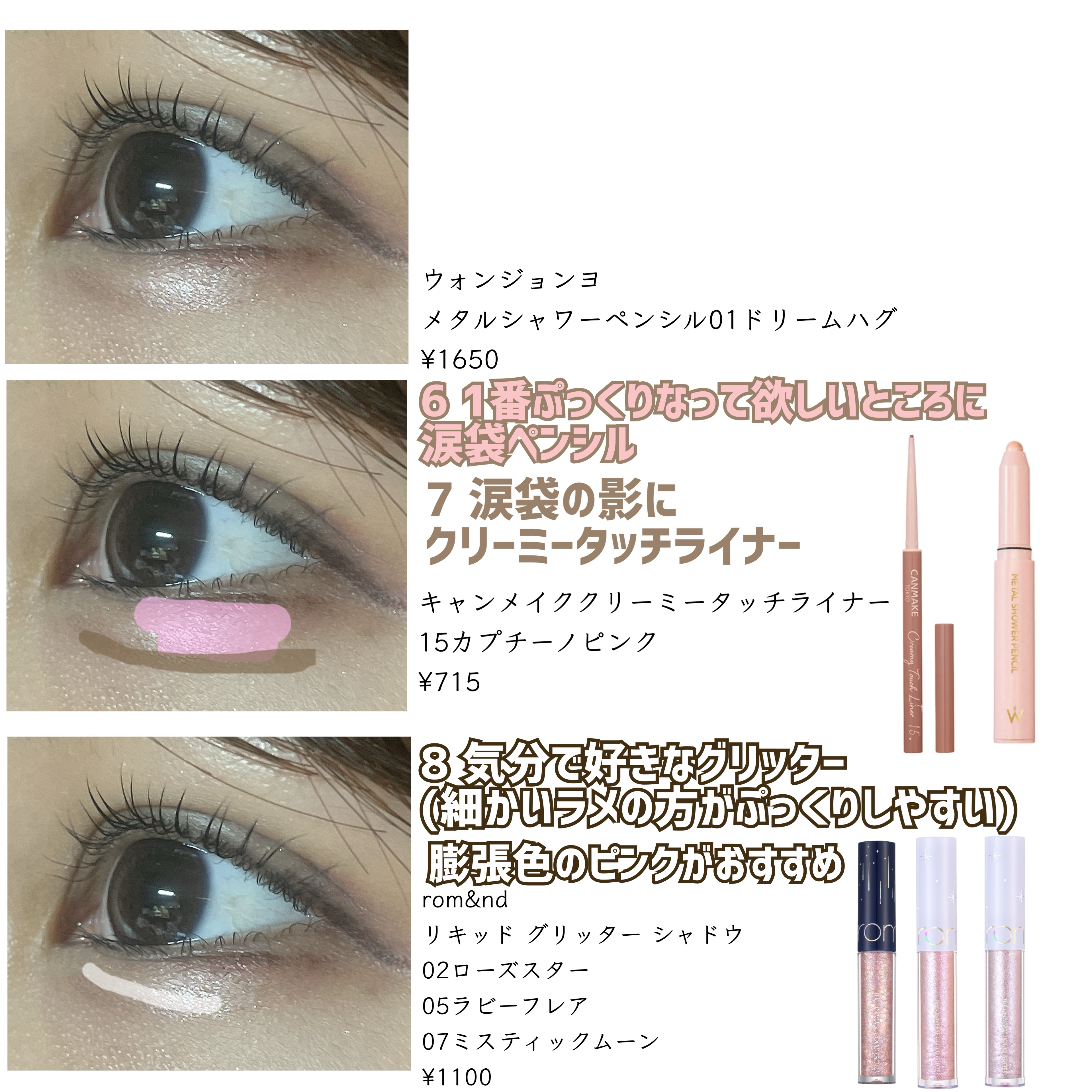 化粧下地 Ｎ 03 すみれ色/舞妓はん/化粧下地を使ったクチコミ（3枚目）