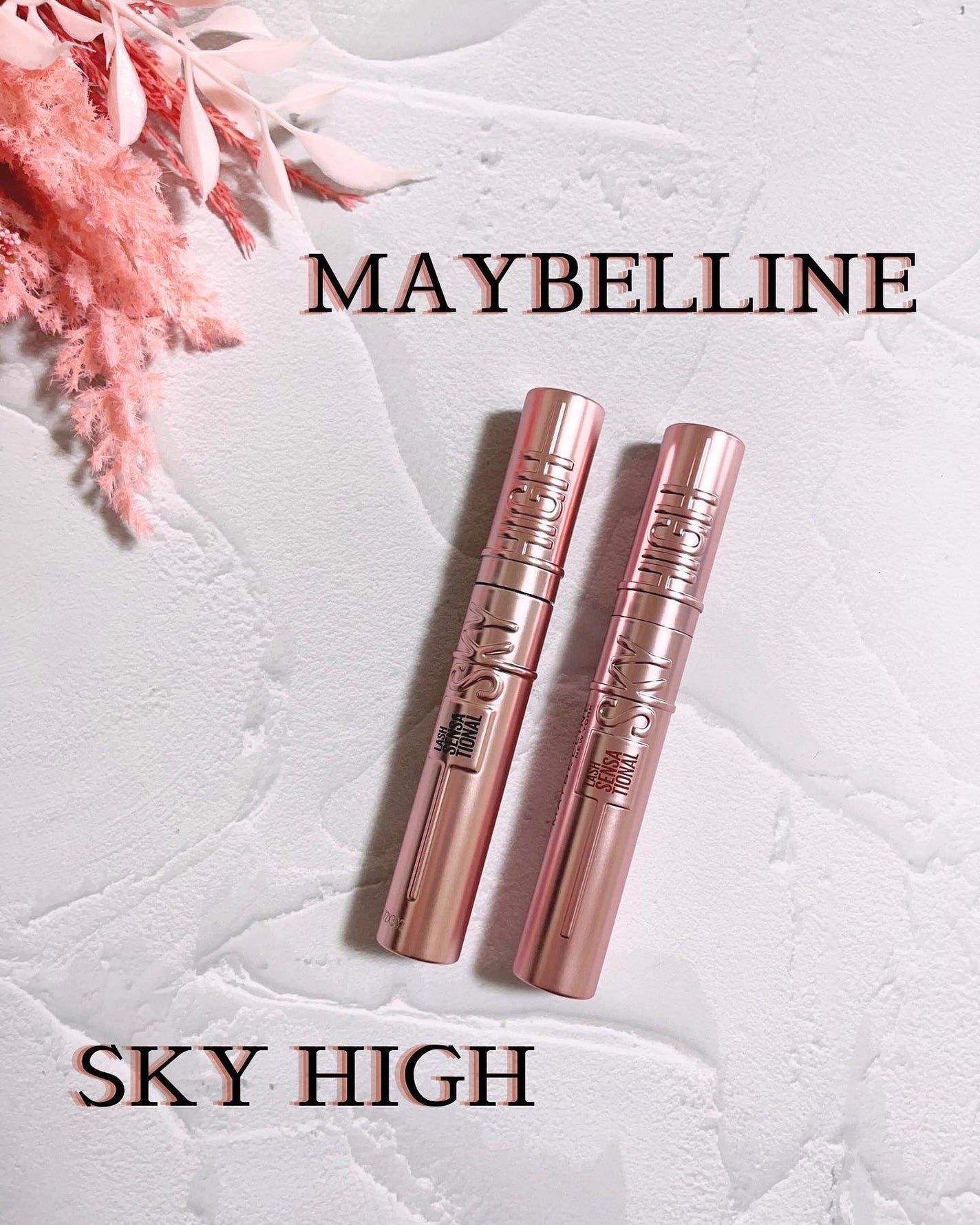 スカイハイ/MAYBELLINE NEW YORK/マスカラを使ったクチコミ(1枚目)