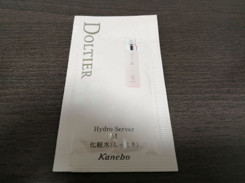 試してみた】ドルティア ハイドロサーバー M(n)の効果・肌質別の