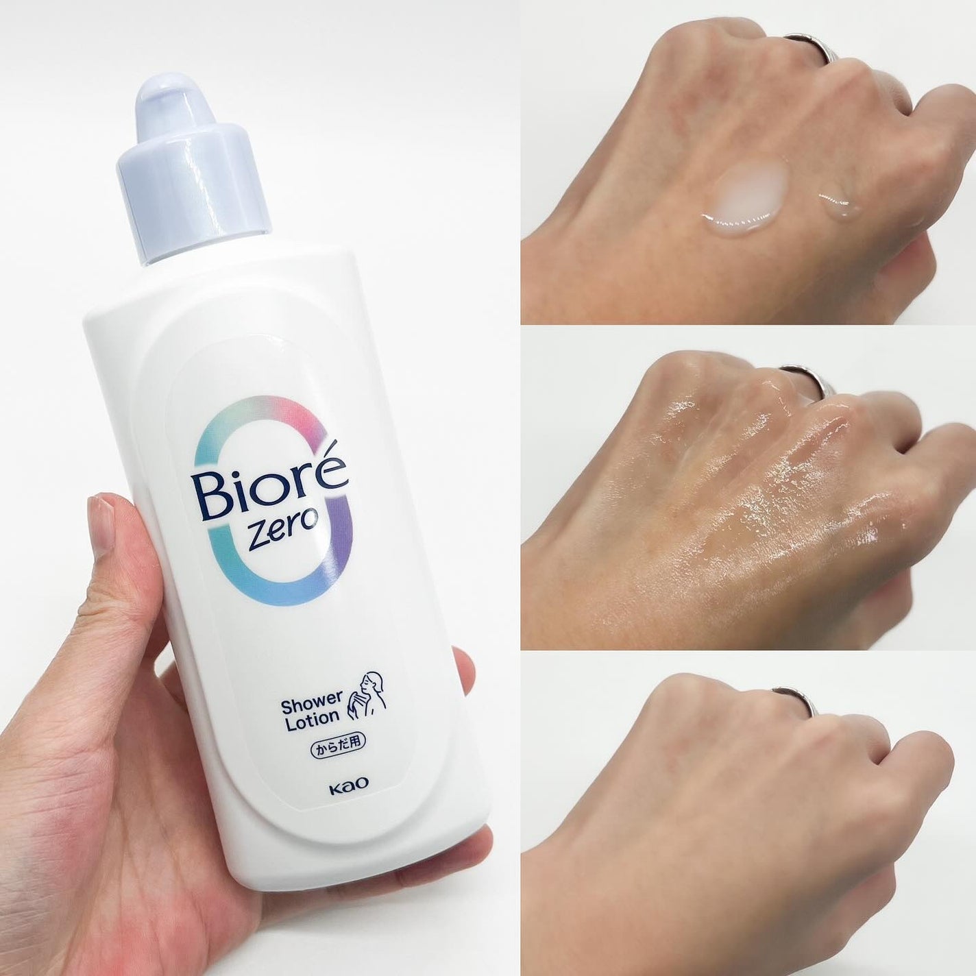 ビオレZero お風呂で使う汗ケアローション 無香性/ビオレ/ボディローションを使ったクチコミ(3枚目)