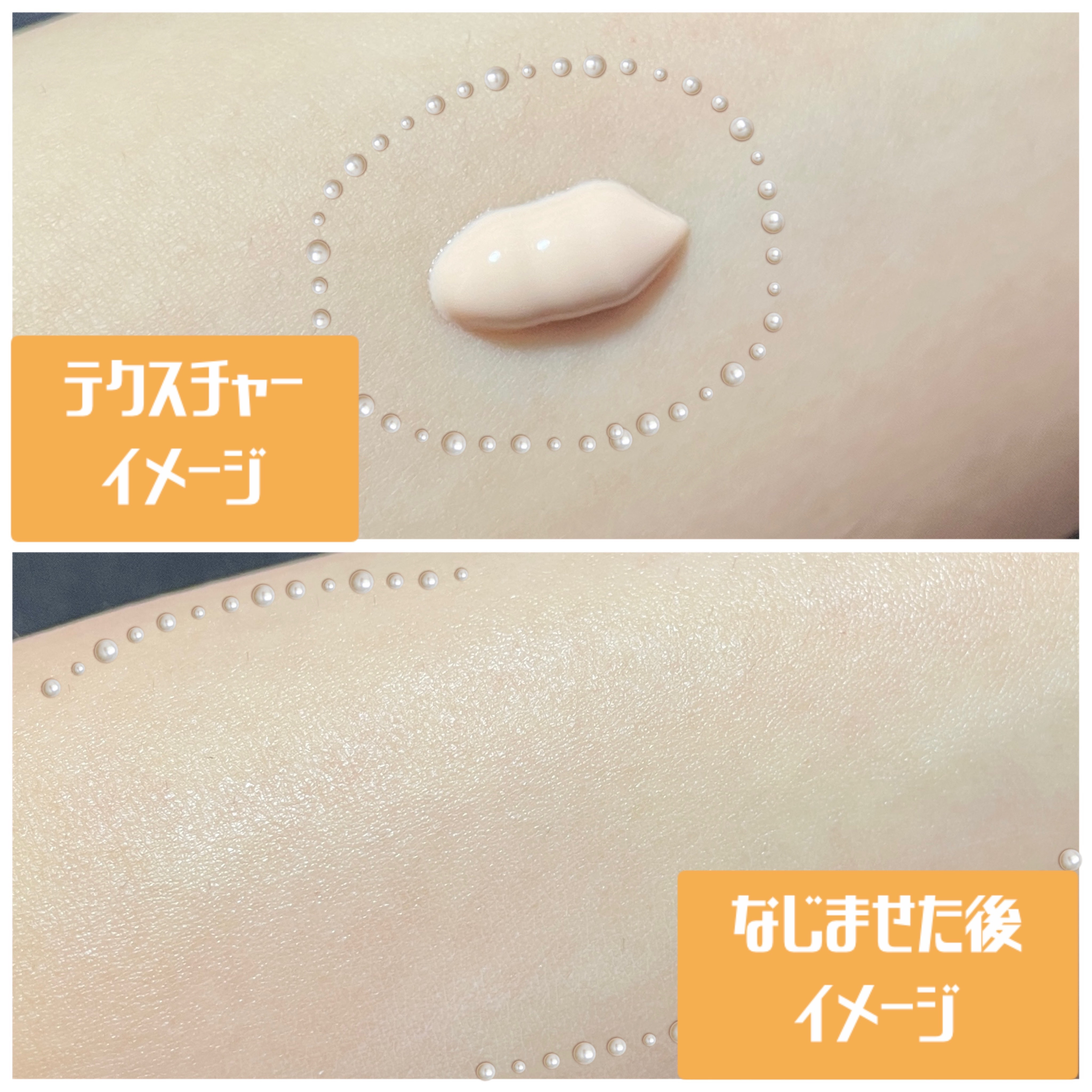 ブライトニングアップサンプラス/Dr.G/日焼け止めクリームを使ったクチコミ（2枚目）