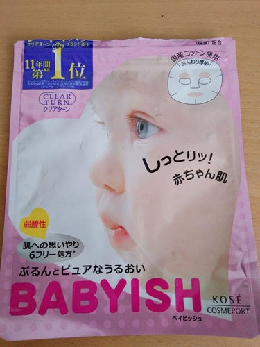 ☆ベイビッシュ
　うるおいマスク




ピンク、白、黄色それぞれを使ってみました❗

ピンクと白はいまいち違いがわかりませんでした...
黄色は、何でだろう。液ダレがマシだった気がする...

液自体