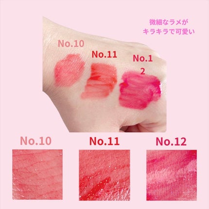 ノンスティッキーダズルティント/unleashia/リップティントを使ったクチコミ(3枚目)