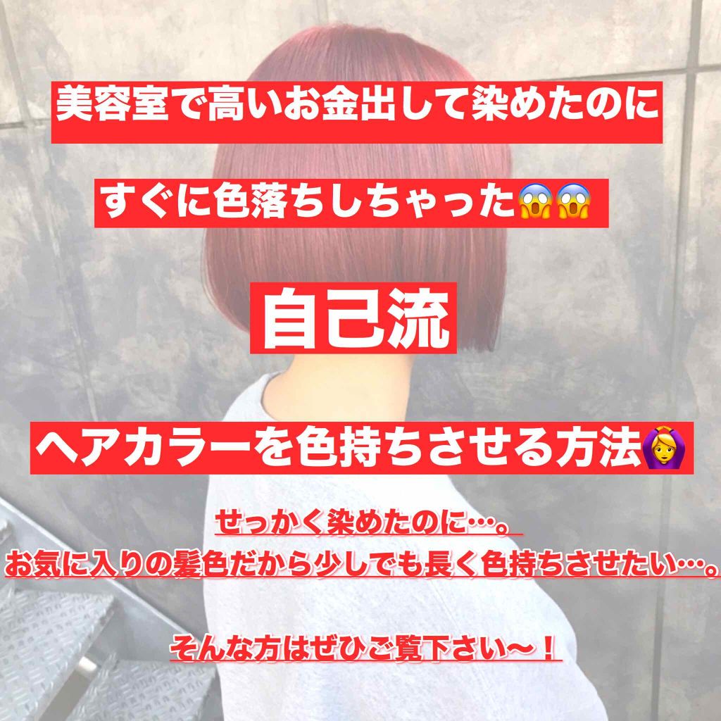 ナチュラル ヘアソープ ウィズ サイプレス/LebeL/シャンプー・コンディショナーを使ったクチコミ（1枚目）