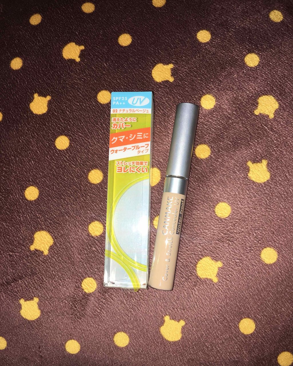 カバー&ストレッチコンシーラー UV/キャンメイク/リキッドコンシーラーを使ったクチコミ(1枚目)