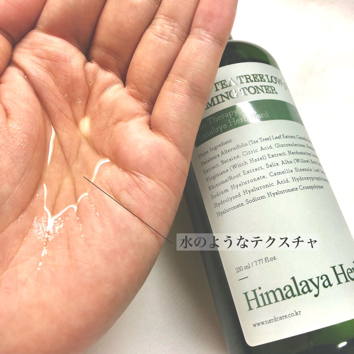 ティーツリー弱酸性トナー/NARD/化粧水を使ったクチコミ(2枚目)