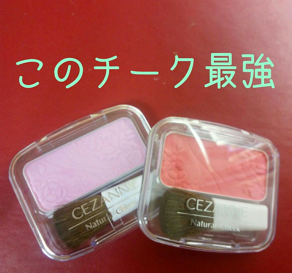 Ao on LIPS 「⚠透明感ほしい人必須⚠どうも、花🌼です。今回は透明感がほしいひ..」(1枚目)