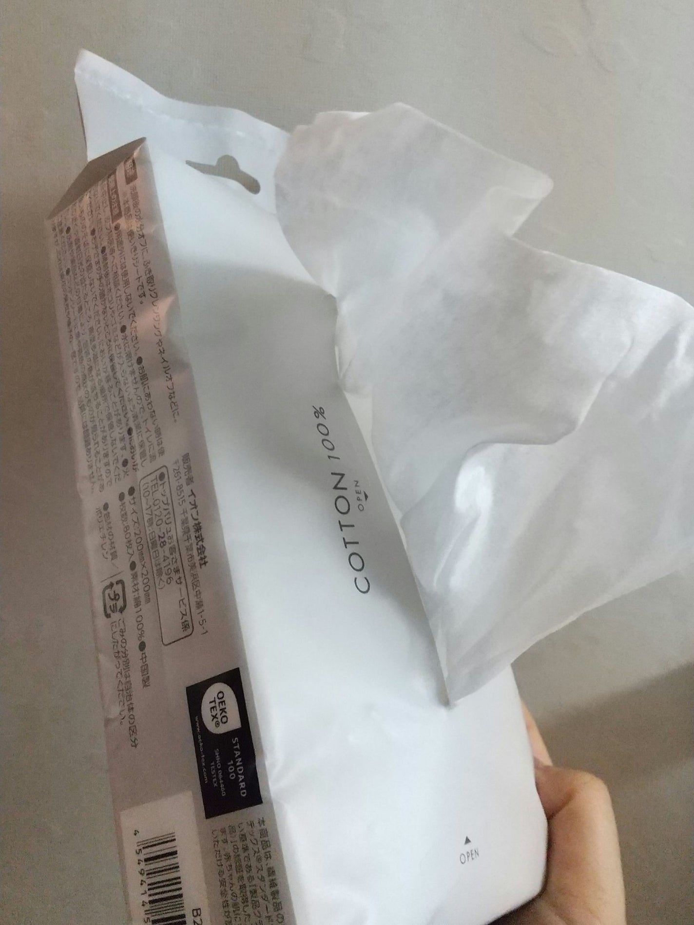 コットン100% フェイシャルシート/トップバリュ ベストプライス/クレンジングタオルを使ったクチコミ(2枚目)