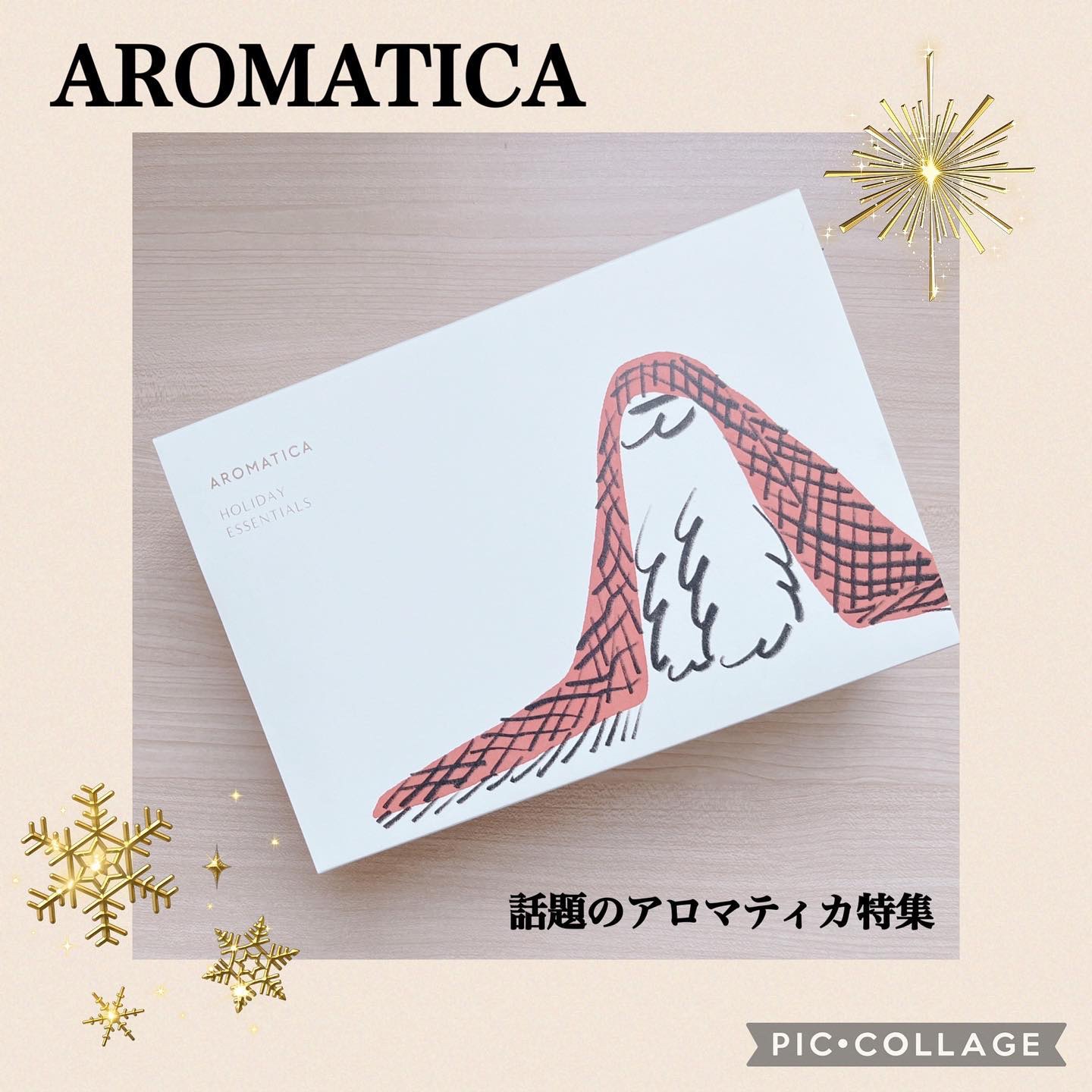 オレンジクレンジングシャーベット/AROMATICA/クレンジングバームを使ったクチコミ（1枚目）