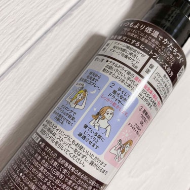 リーゼ 熱を味方にするミストのクチコミ「【Liese】
✦熱を味方にするミスト
✦150ml
✦¥1,080+tax

ーーーーーーー.....」（3枚目）