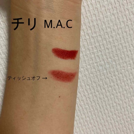 リップスティック/M・A・C/口紅を使ったクチコミ(2枚目)